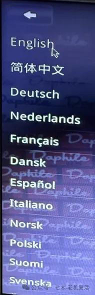 language_confirm