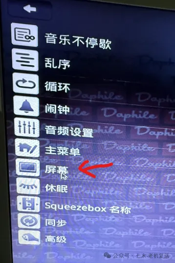 settings_menu